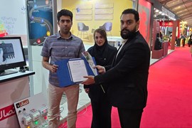 تقدیر از حضور ارزشمند شرکت‌های عضو در پاویون سندیکا در نمایشگاه معدن 